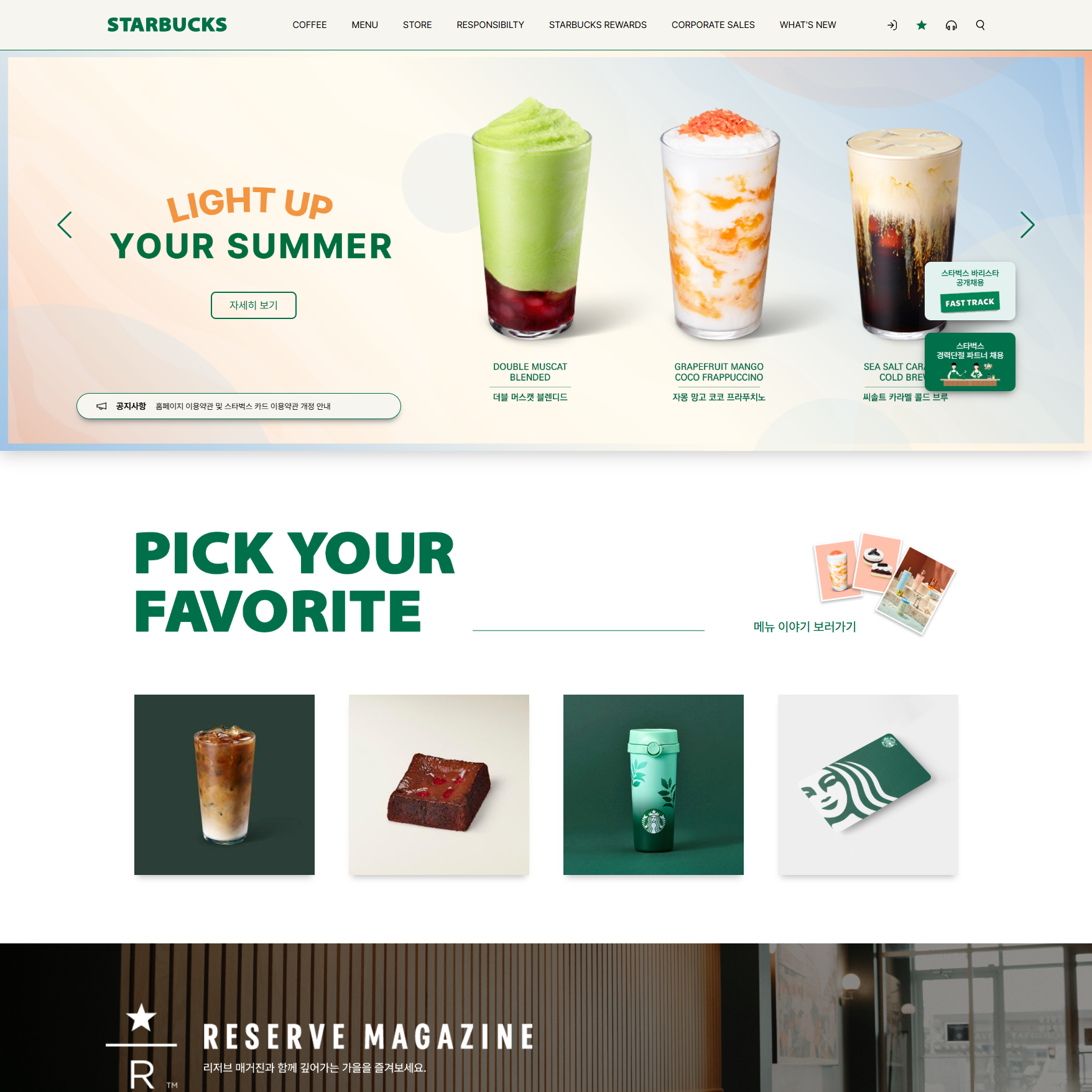 starbucks